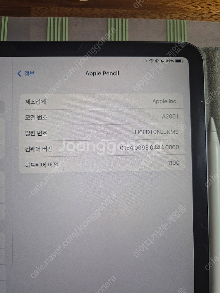 아이패드 2세대 11형,애플펜슬 판매합니다--3