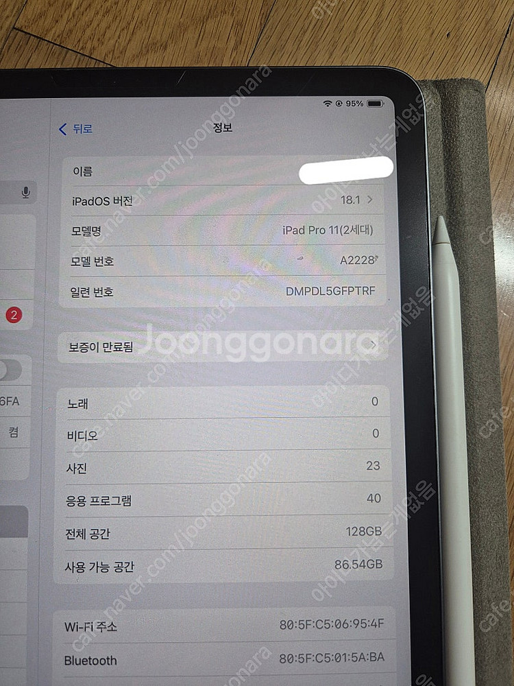 아이패드 2세대 11형,애플펜슬 판매합니다--4