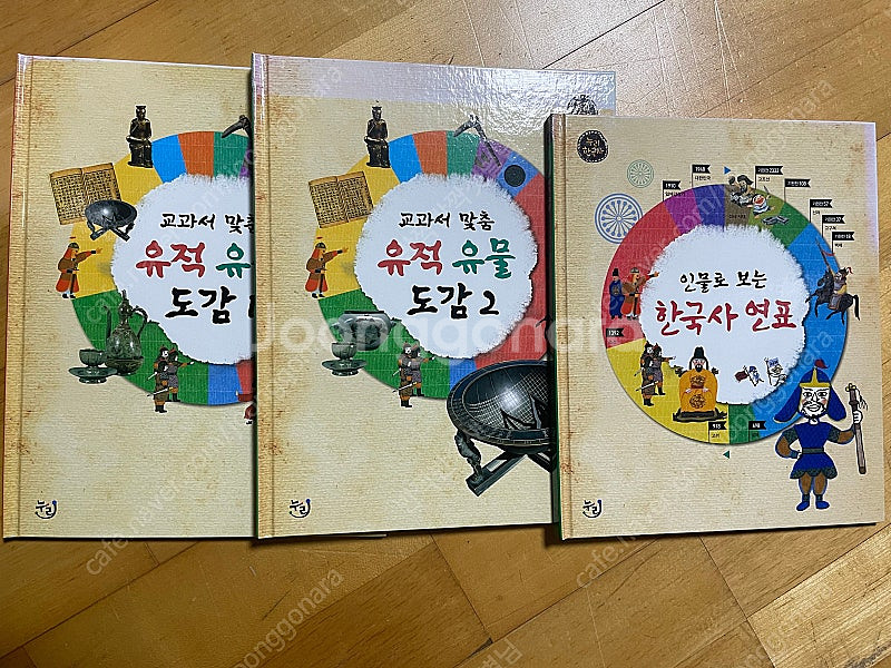 누리한국사 63권 (세이펜가능)--2