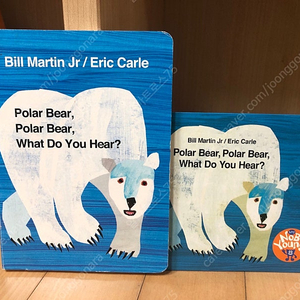 에릭 칼 (Eric Carle) bear 시리즈 (Polar bear, brown bear, panda bear) 총 3권과 CD 3개 (2만 5천원)