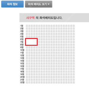 [대구] 나훈아 2024 고마웠습니다-라스트 콘서트 2/4연석 양도