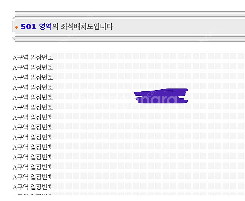 찰리푸스 내한공연 VIP 패키지 티켓 판매 / 스탠딩 ...--0