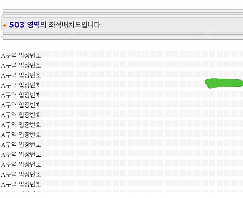 찰리푸스 내한공연 VIP 패키지 티켓 판매 / 스탠딩 ...--3