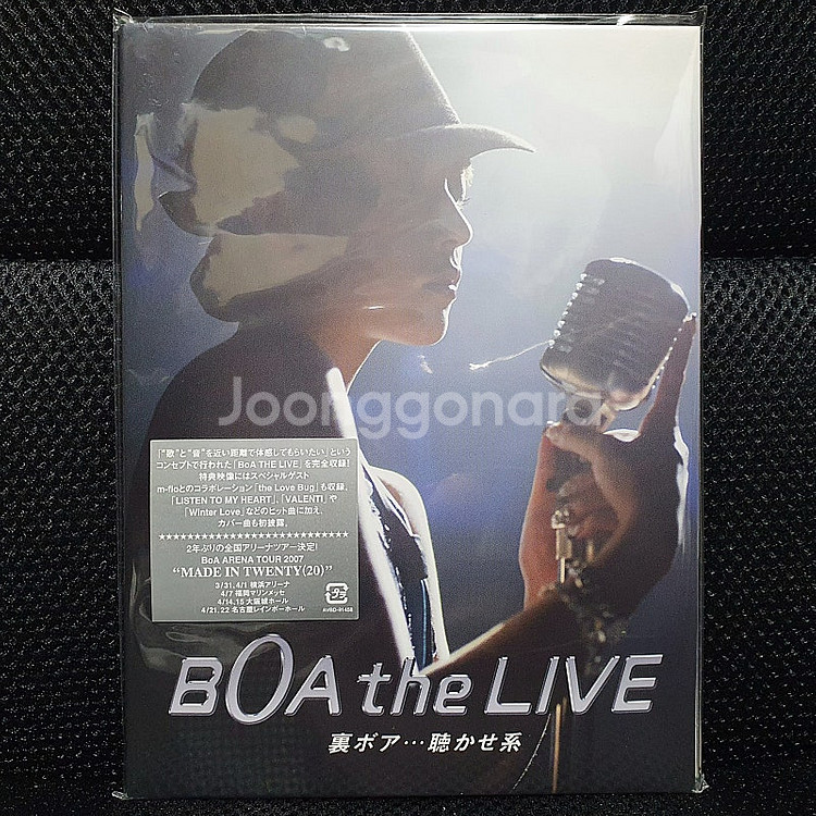 보아 BoA the LIVE DVD 미개봉 신품--0