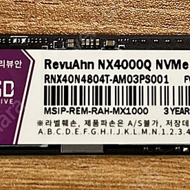 리뷰안 NX4000Q M.2 NVMe 4TB 팝니다.