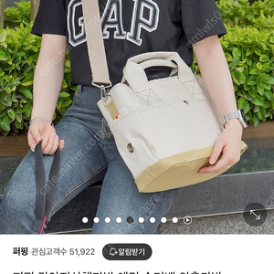 기저귀 가방/ 산책가방