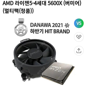 5600x 팝니다