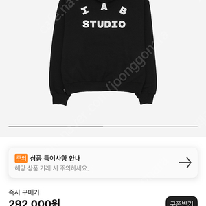 아이앱스튜디오 후드티 블랙 L