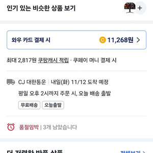 LG울트라기어 32인치 팝니다 상태 최상