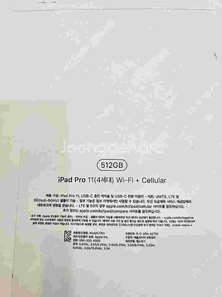 아이패드프로4세대11스페이스그레이512gb 셀룰러+wi...--7