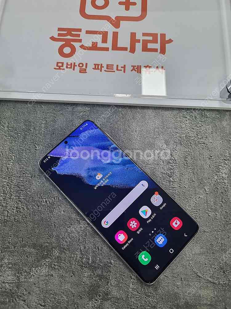 갤럭시S21플러스 최상품판매 대소량문의 중고폰 G996...--1