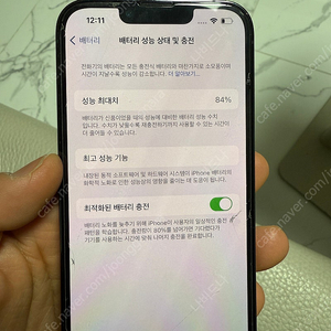 아이폰13프로 그린 128기가