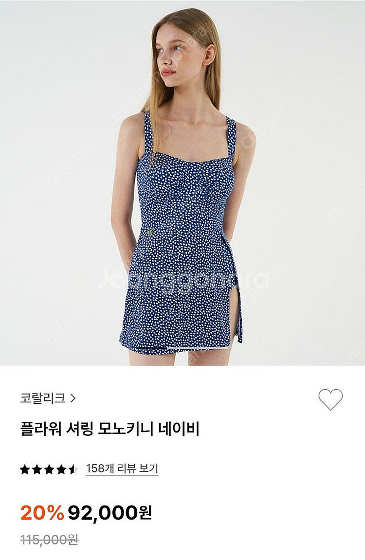 코랄리크 브랜드 수영복 비키니 원피스--0