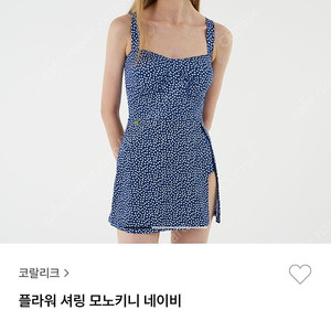 코랄리크 브랜드 수영복 비키니 원피스