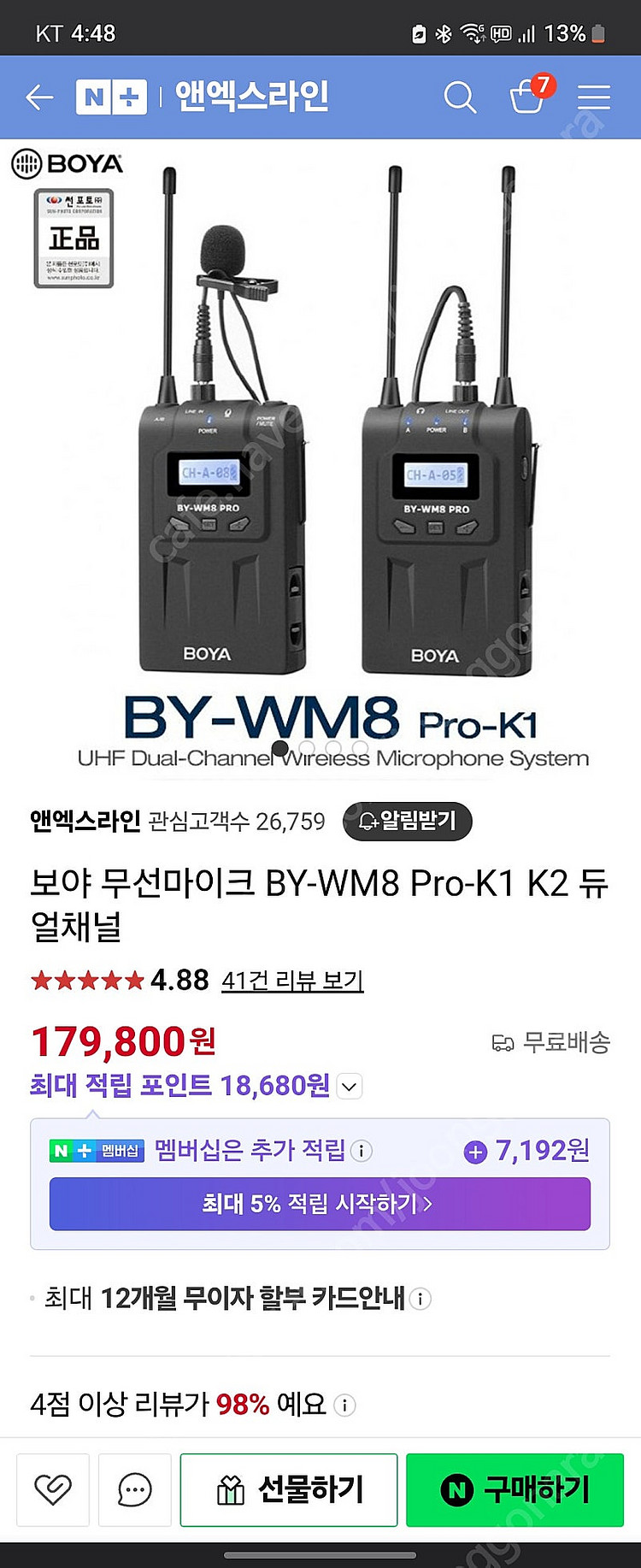 보야 BY-WM8 PRO K1 무선 핀마이크--0