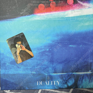 몬스타엑스 아이엠(IM) duality LP 팔아요