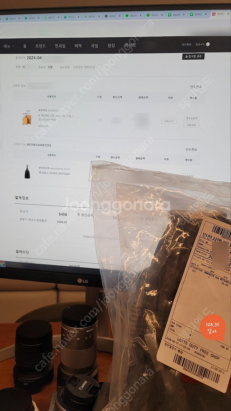 [만다리나덕] 슬링백 WIDER WDT03651--0