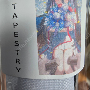 블루아카이브 아리스 족자봉