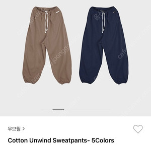 무브웜 언와인드 <m> 브라운
