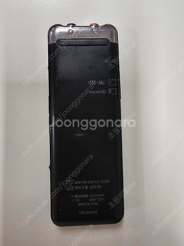 소니녹음기 icd-ux543f 보이스레코더--1