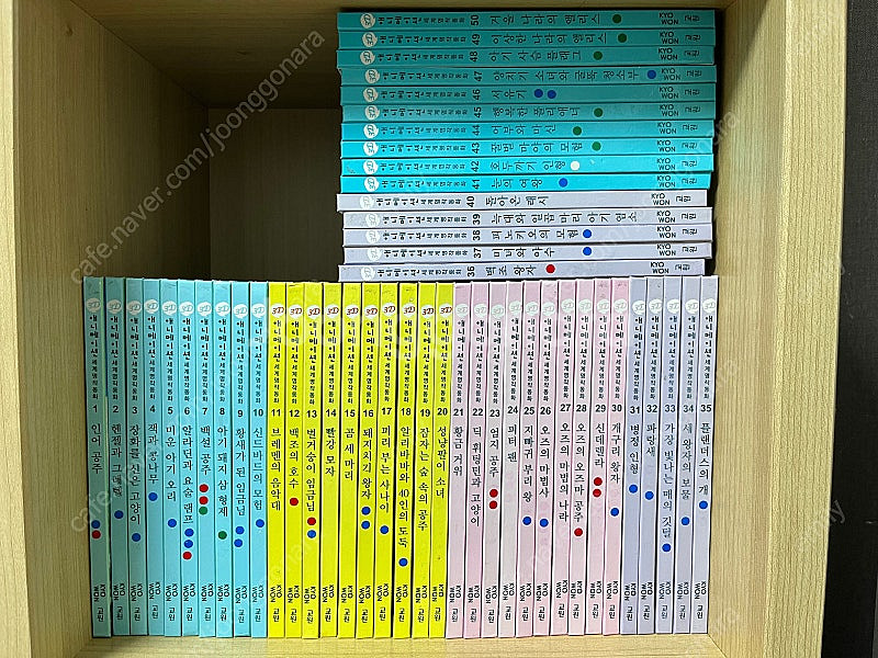 교원 3D애니메이션 명작동화--0