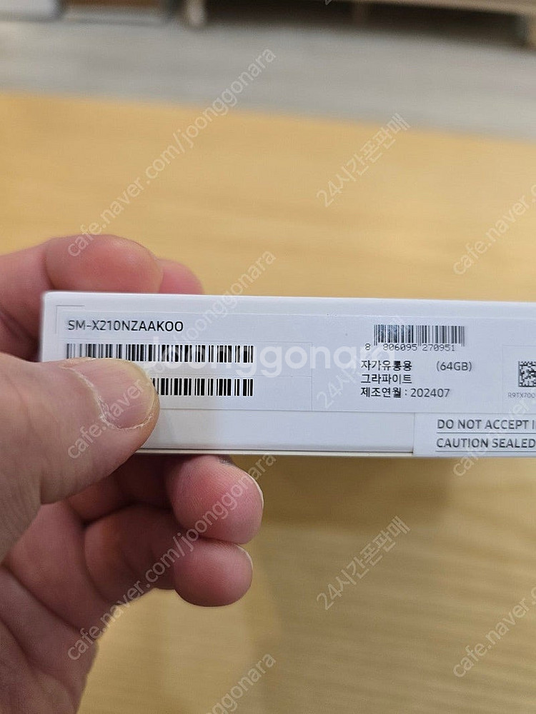 갤럭시탭A9플러스64gb그라파이트 wifi미개봉판매합니...--2
