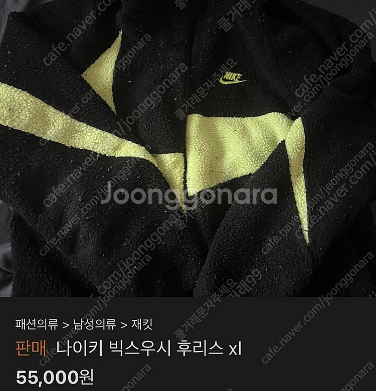 서울)아크네 아이앱 나이키 스투시 아더에러 폴로 베어 ...--9