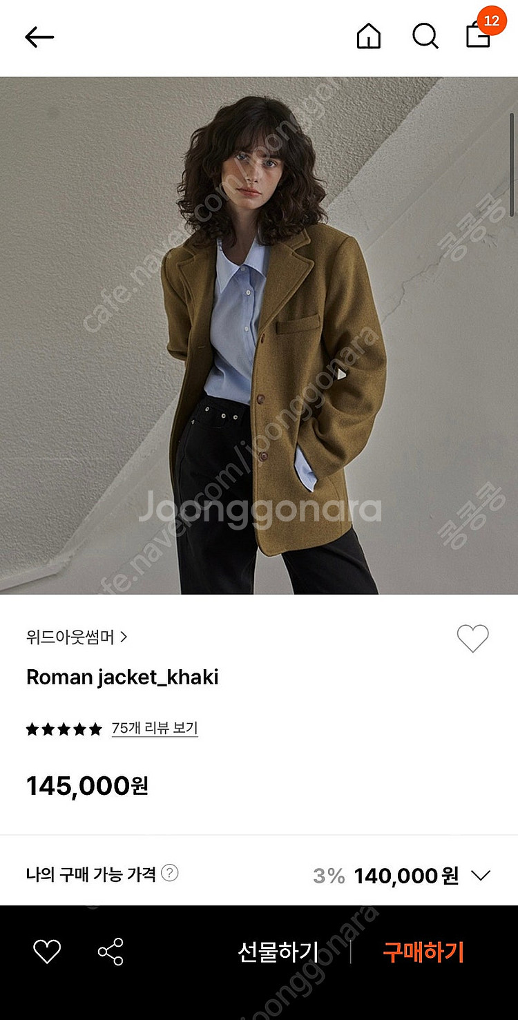 위드아웃썸머 로만자켓 카키 kahki--0
