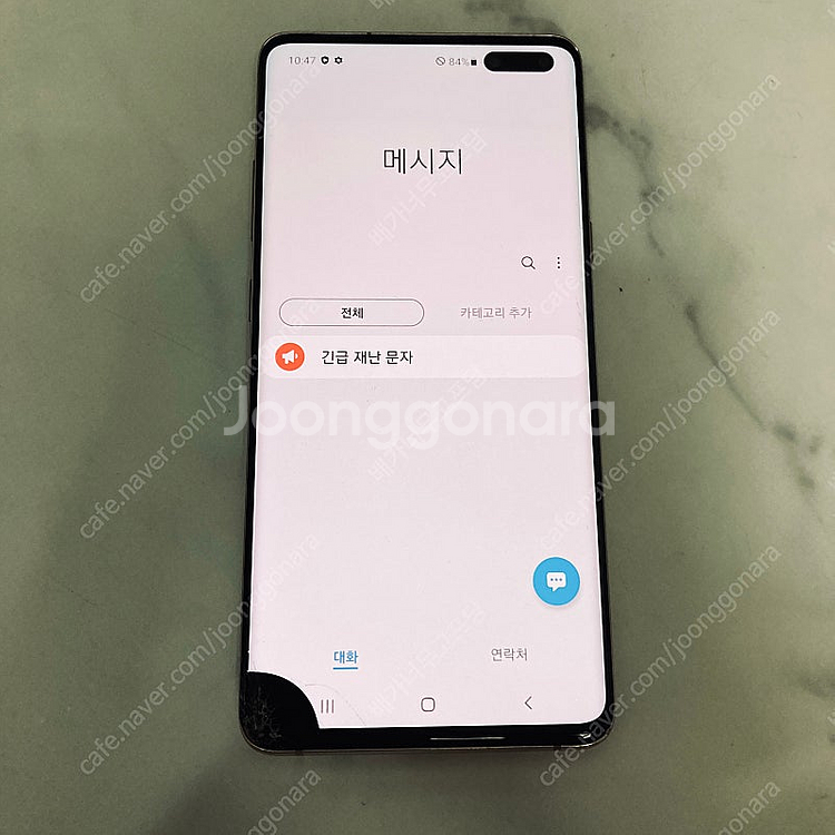 갤럭시 S10 5G 골드 256기가 7만원 판매합니다!--4