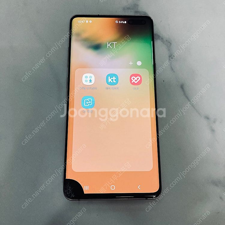 갤럭시 S10 5G 골드 256기가 7만원 판매합니다!--5