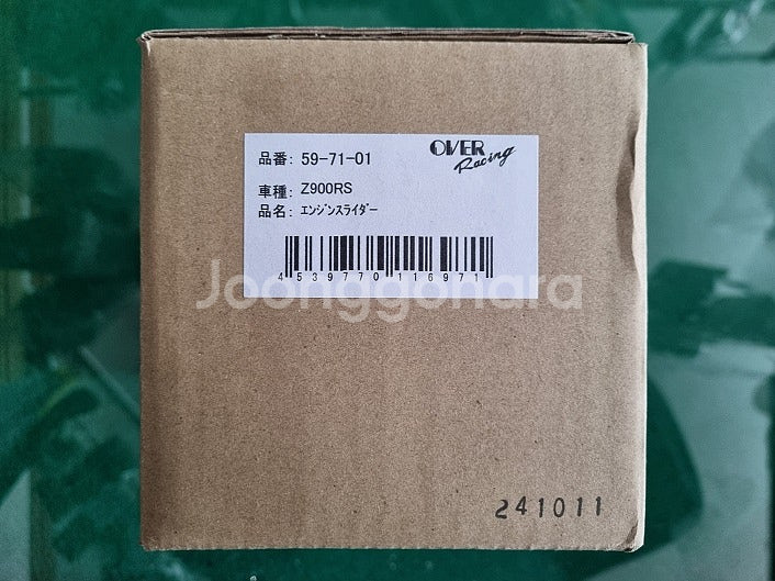 [미개봉] 가와사키(Kawasaki) Z900RS Z9...--0