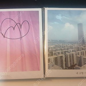검정치마 Everything(친필싸인) , 내 고향 서울엔 싱글 CD 미개봉 일괄