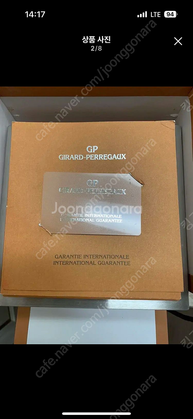 (급처) gp로레아토 에보3 문페이즈--6