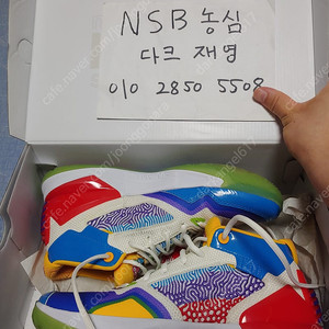 뉴발란스 카와이1 졸리랜처 270m