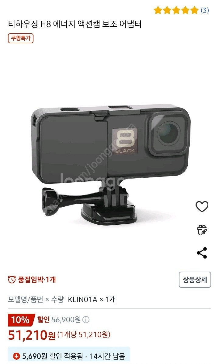 고프로8 2개 일괄판매(배터리6개)--5