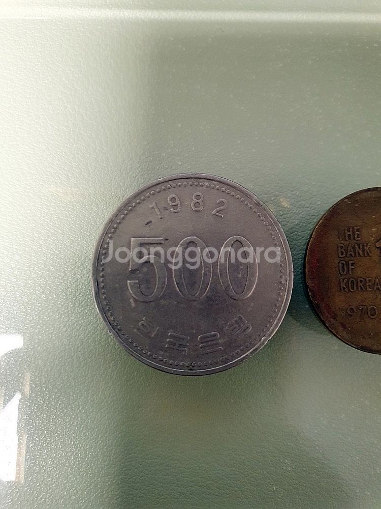 1982년 500원 동전 1970년 10원 동전--1