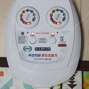 코보 탄소전기매트 판매합니다.