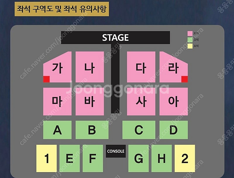 최저가. 나훈아 부산콘서트 일요일 정가양도--0
