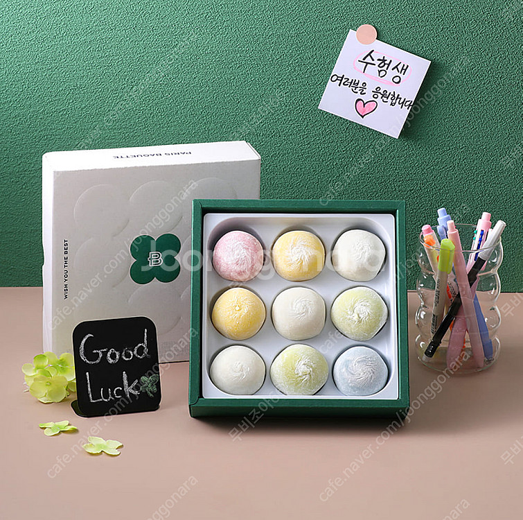 파리바게뜨(20%) 오색찬란 찹쌀떡(중) 19500원 금액권 (한번에 전액 사용) 파리바게트 / 수능 선물 가능--0