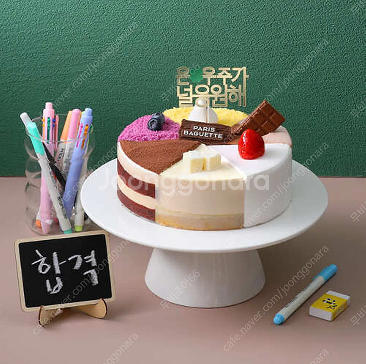파리바게뜨(20%) 마이넘버원 케이크(입시 케이크 데코픽 포함) 34000원 금액권 (한번에 전액 사용) 파리바게트...--0