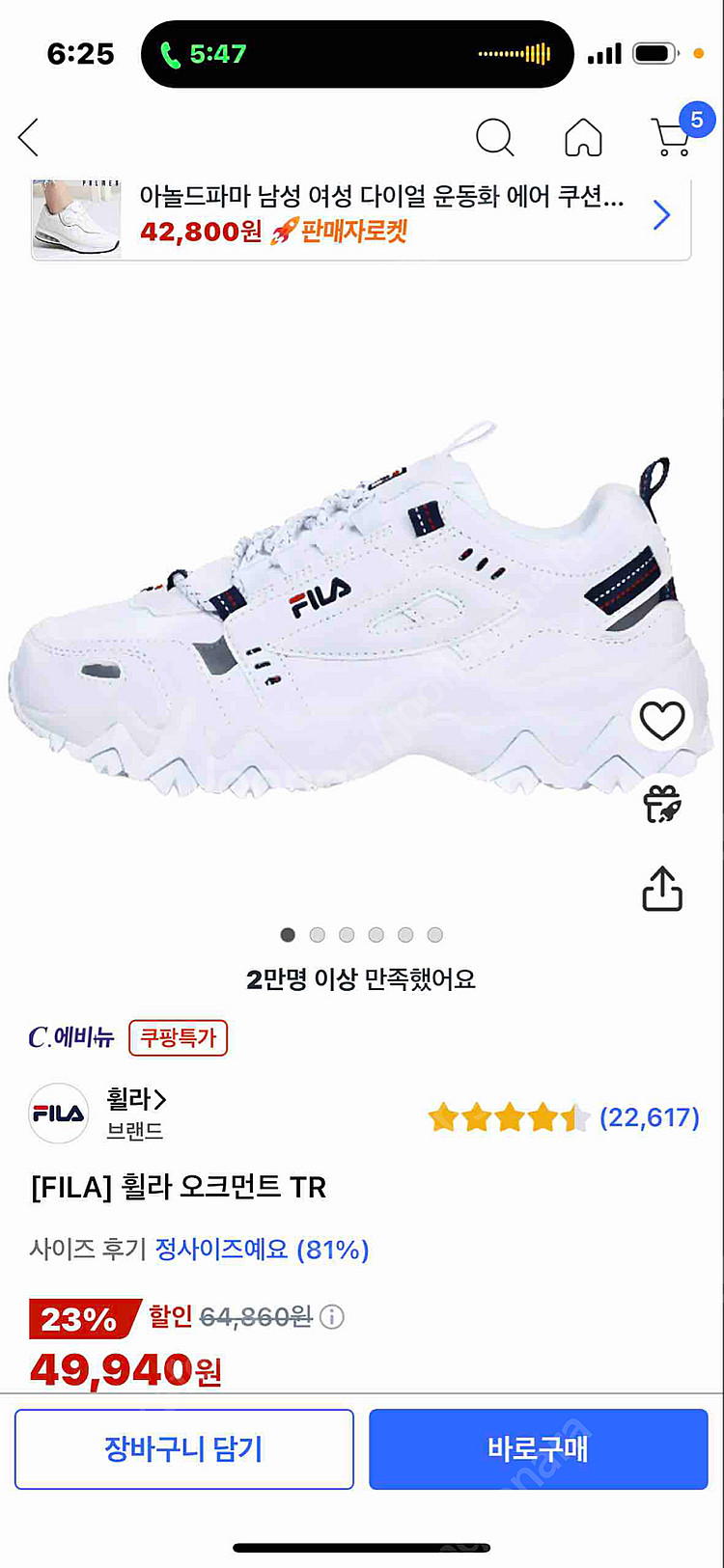 FILA 휠라 오크먼트 TR 125(white+blue...--0