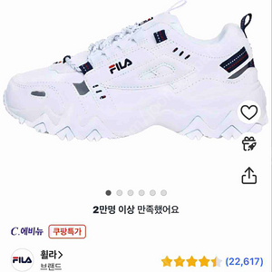 FILA 휠라 오크먼트 TR 125(white+blue+red), 230