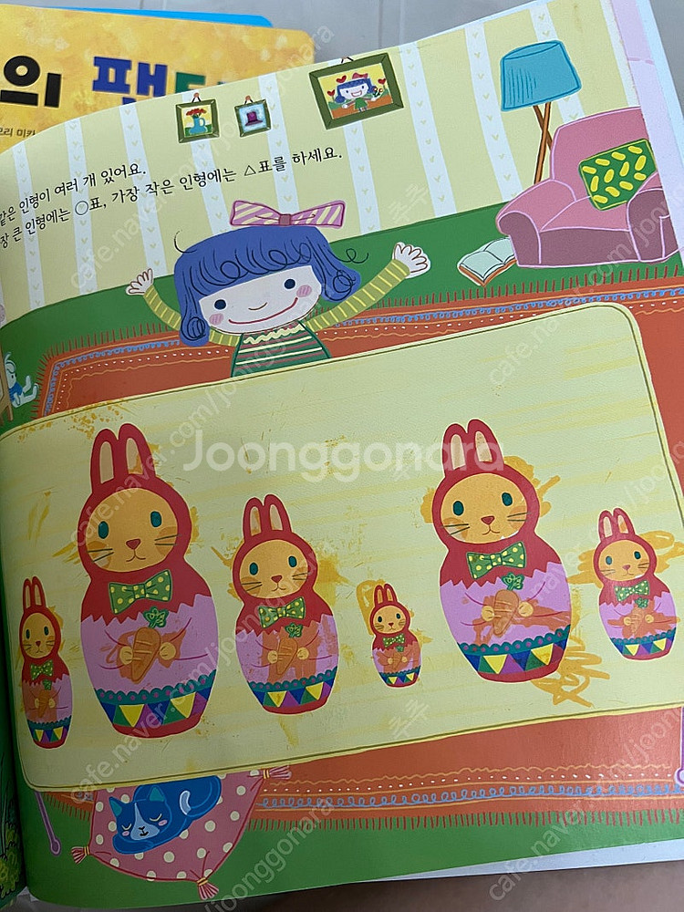 뉴차일드애들--2