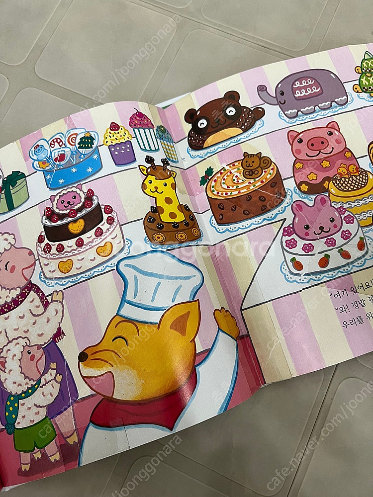 뉴차일드애들--5