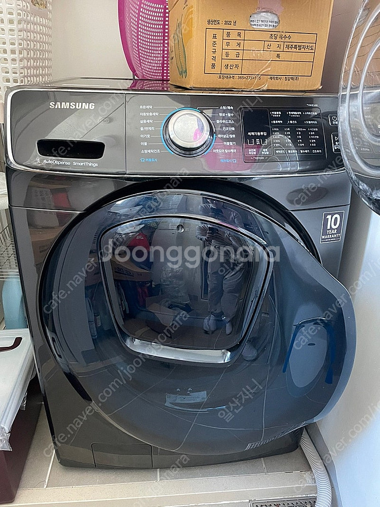 삼성 17kg 세탁기(WD17N7550TV) 19년형--0