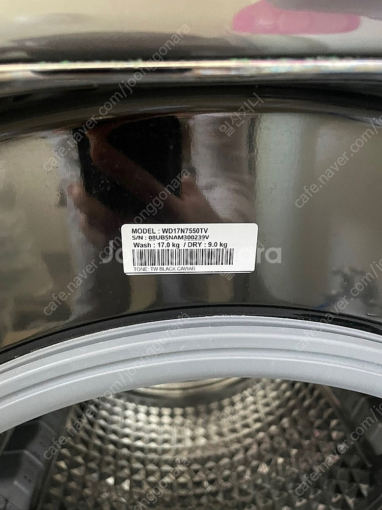 삼성 17kg 세탁기(WD17N7550TV) 19년형--1