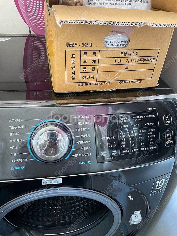 삼성 17kg 세탁기(WD17N7550TV) 19년형--4