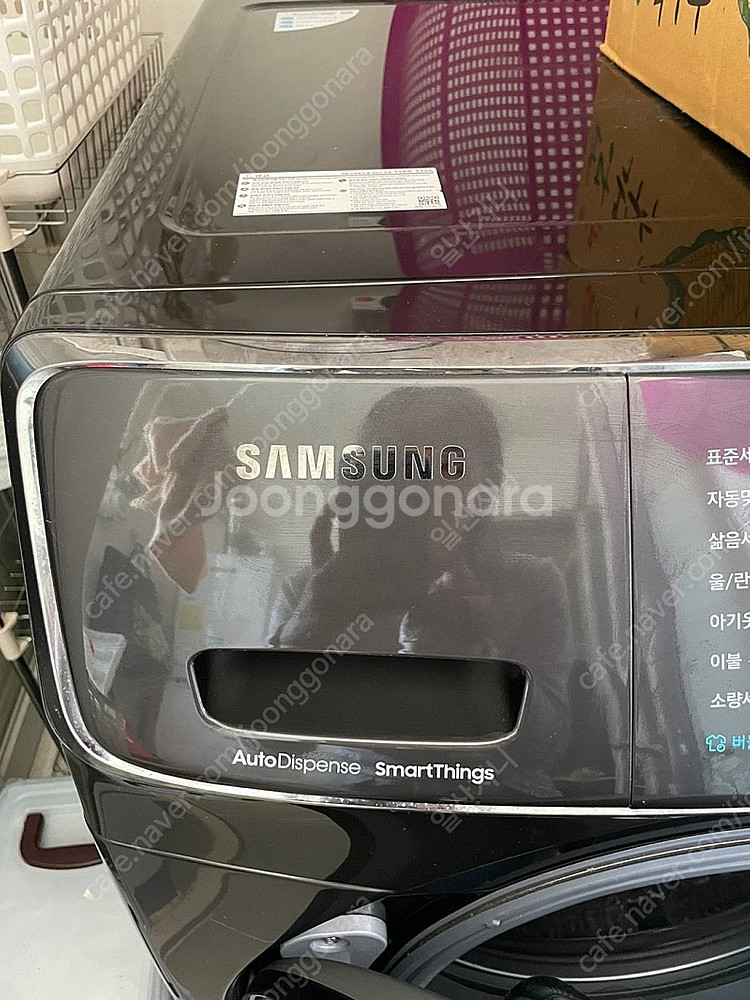 삼성 17kg 세탁기(WD17N7550TV) 19년형--5