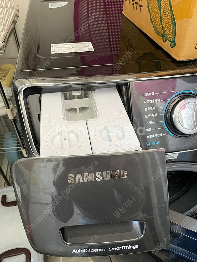 삼성 17kg 세탁기(WD17N7550TV) 19년형--6