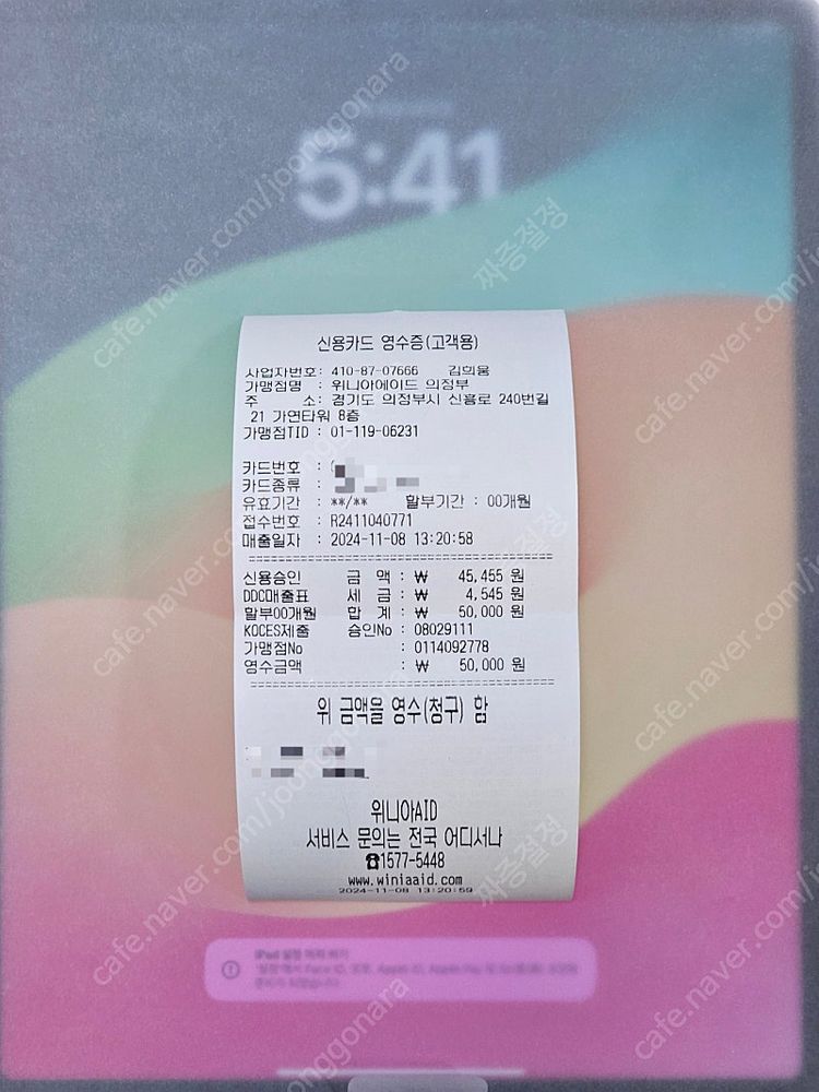 아이패드 프로 12.9인치 5세대 와이파이 리퍼미사용 판매합니다. 애플펜슬2 리퍼미사용 포함--0